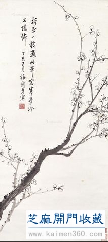 梅兰芳绘画作品拍卖成交价及图片