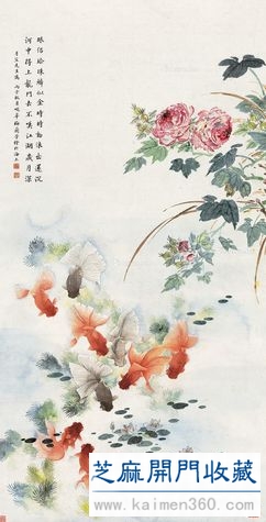 梅兰芳绘画作品拍卖成交价及图片